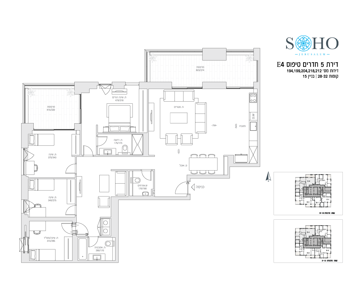 apartment 5 Rooms (E4 model)